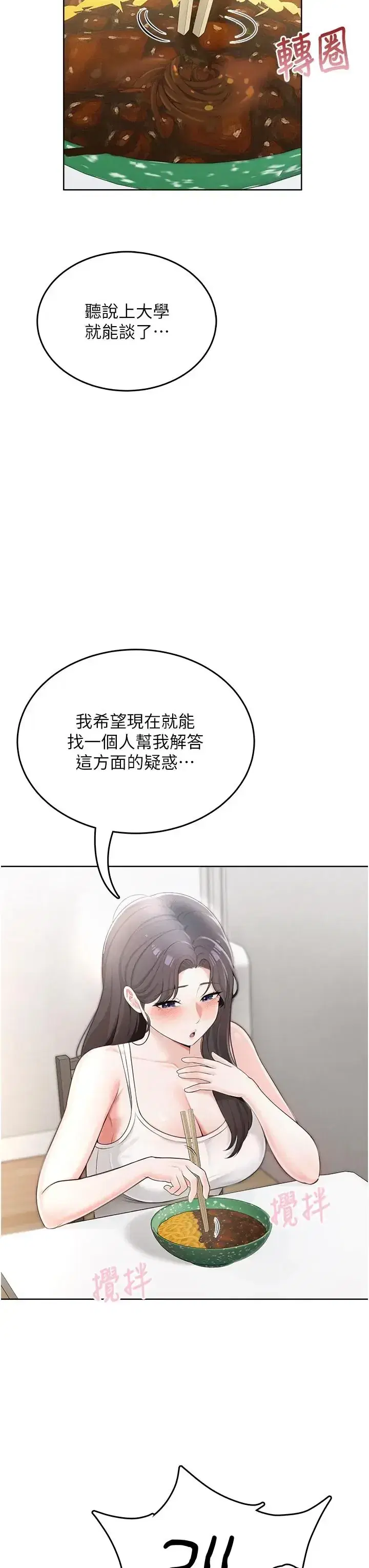 第1話