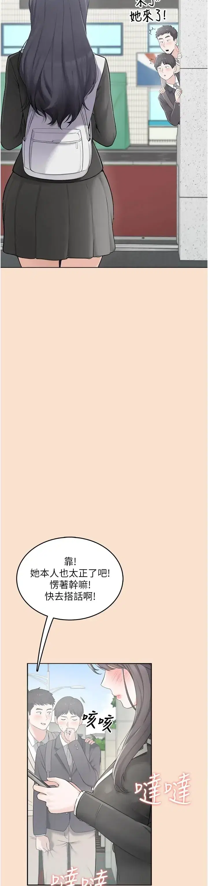 第1話