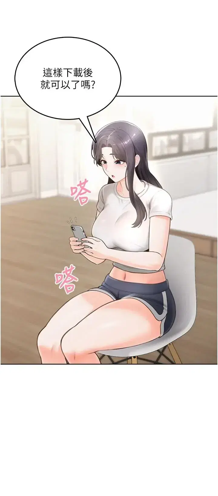 第1話