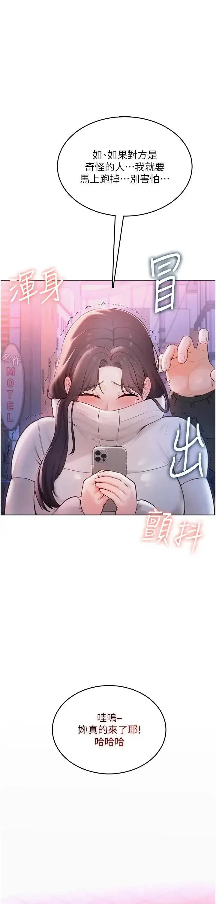 第2話
