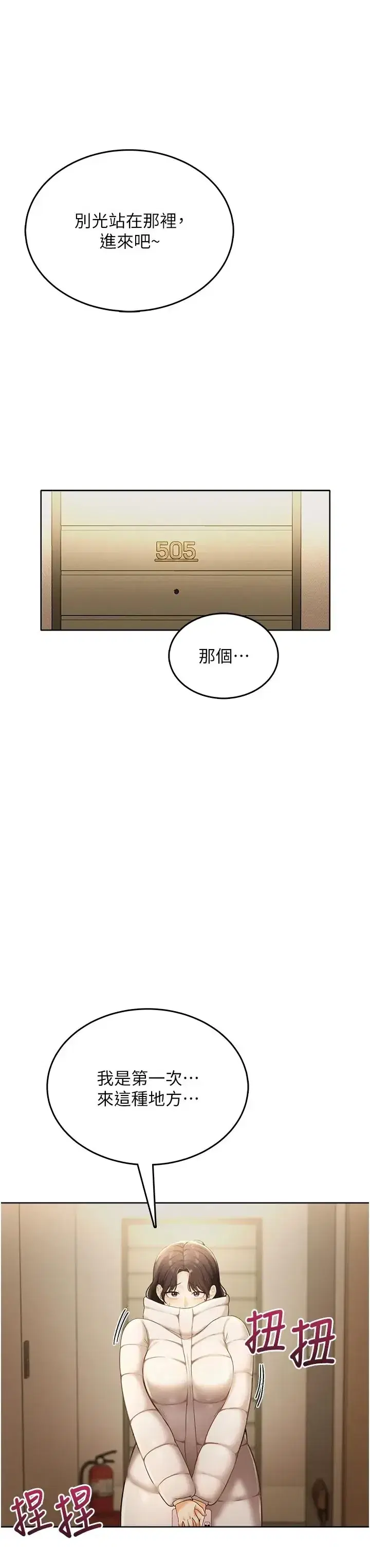 第2話