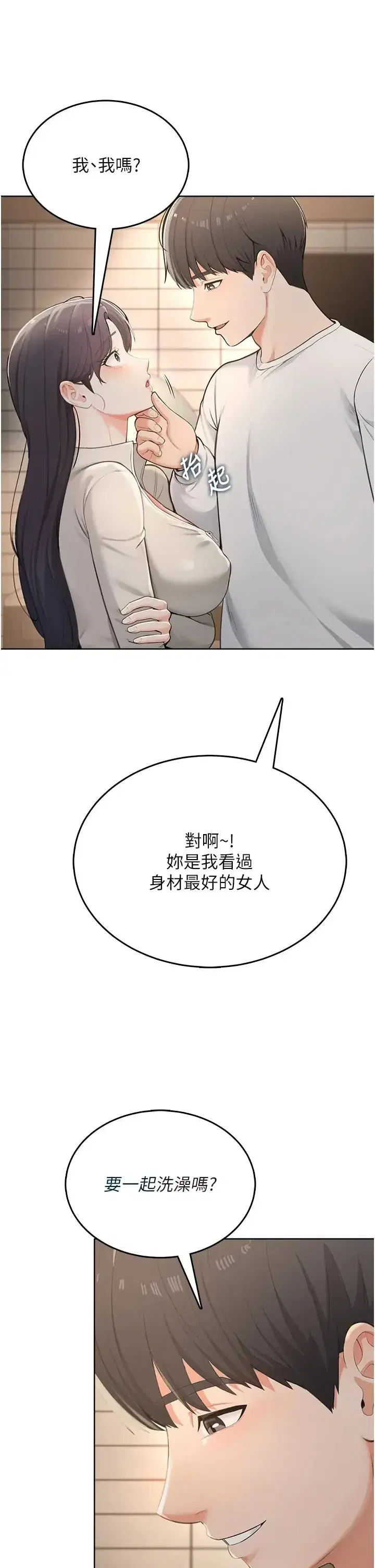 第2話