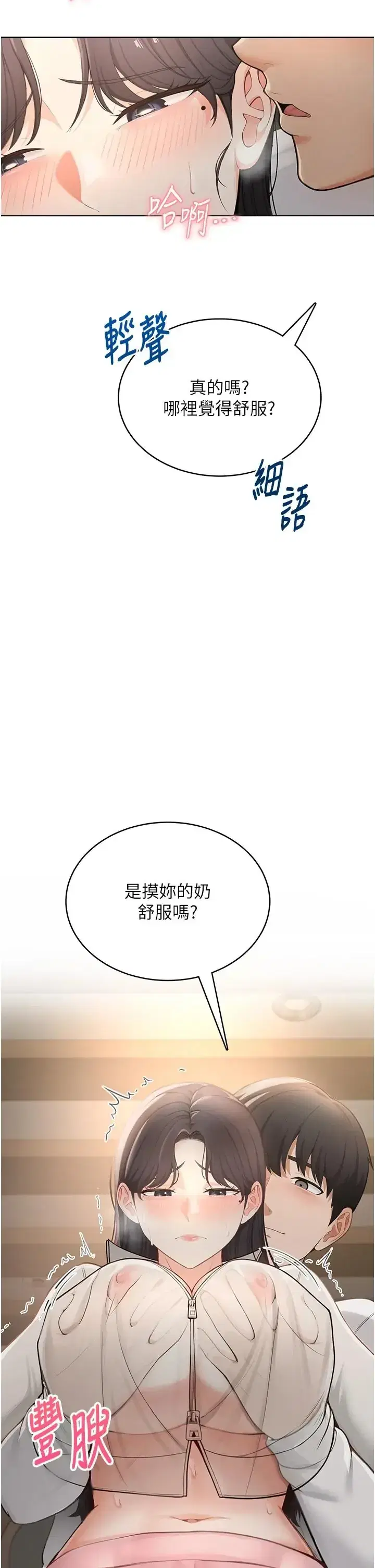 第2話