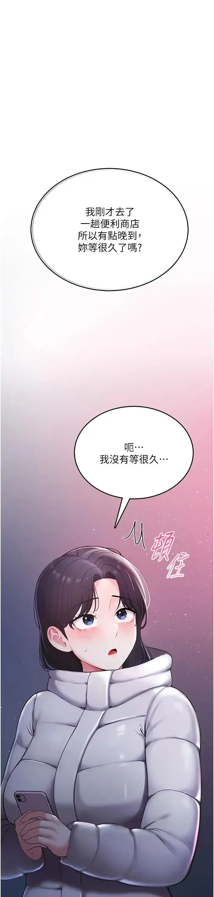 第2話