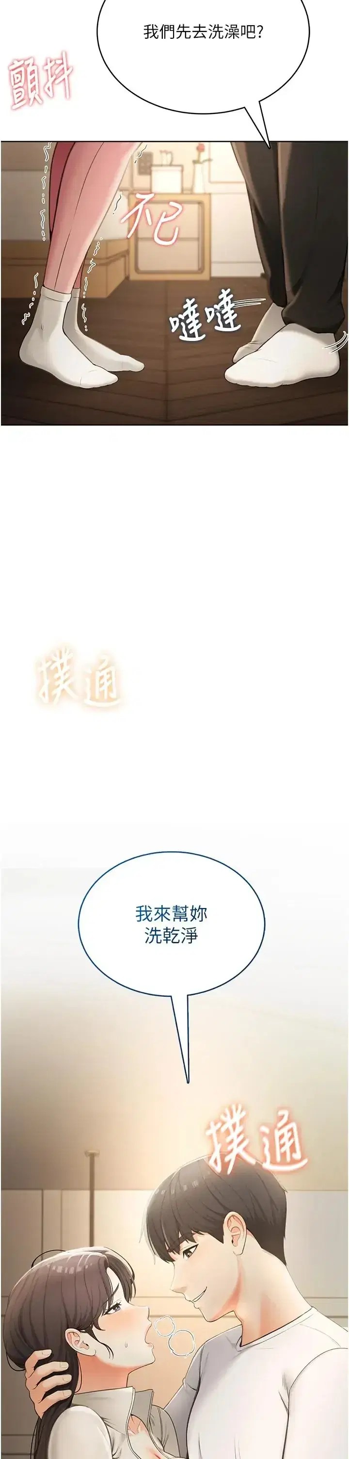 第2話
