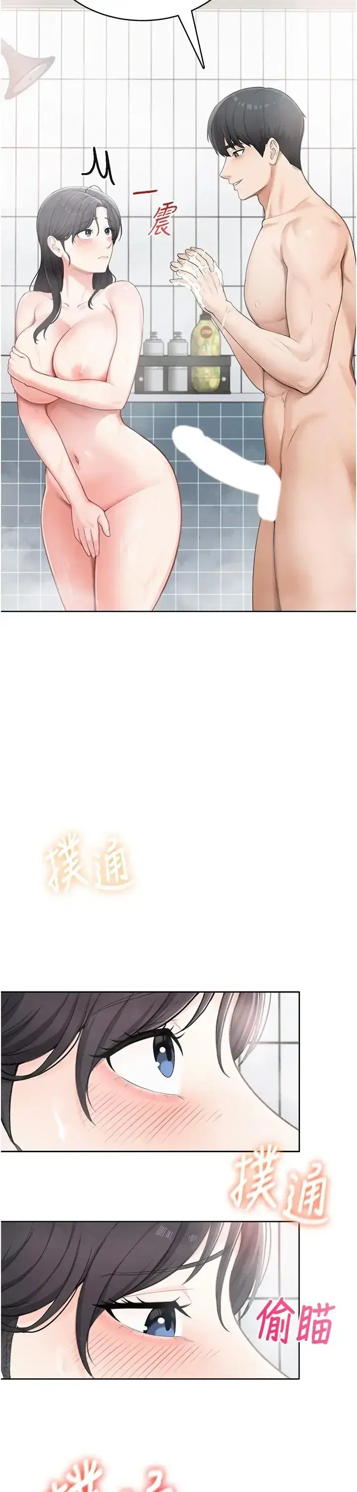 第2話