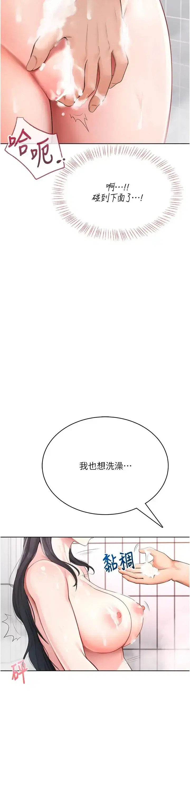 第2話