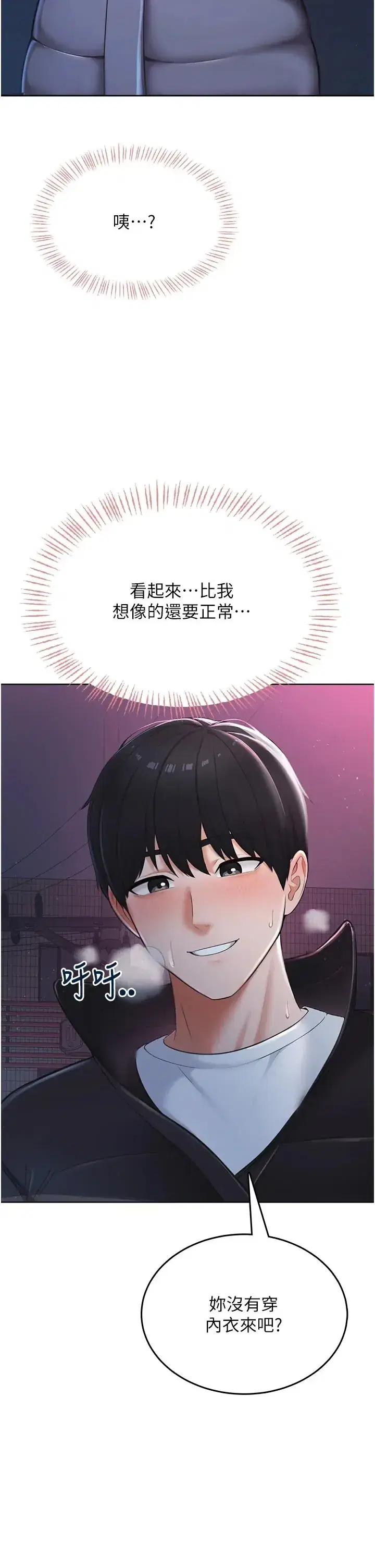 第2話