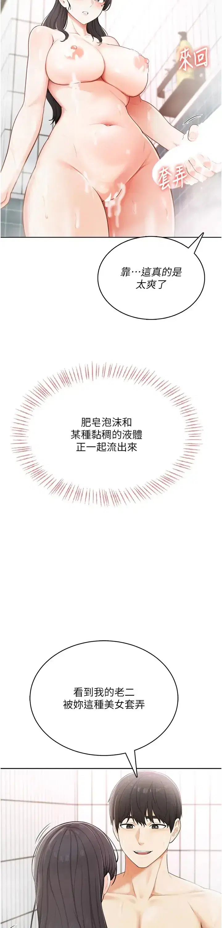 第2話