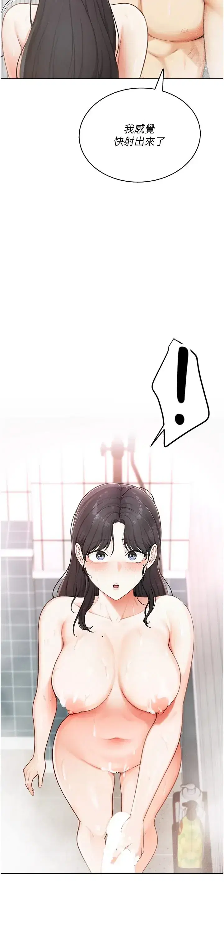 第2話