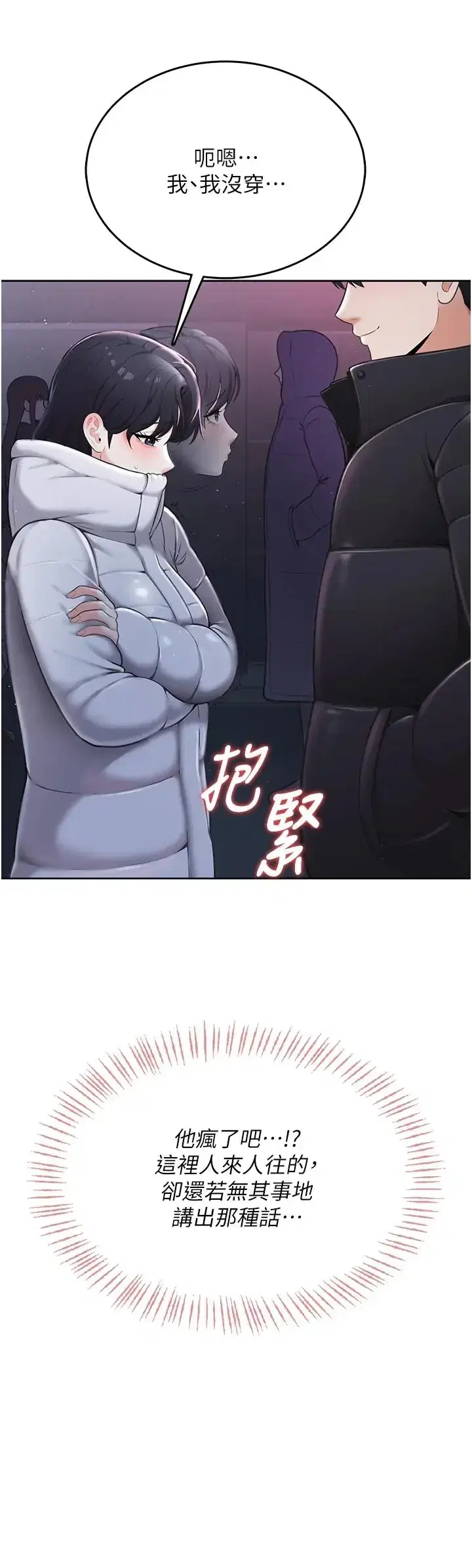 第2話
