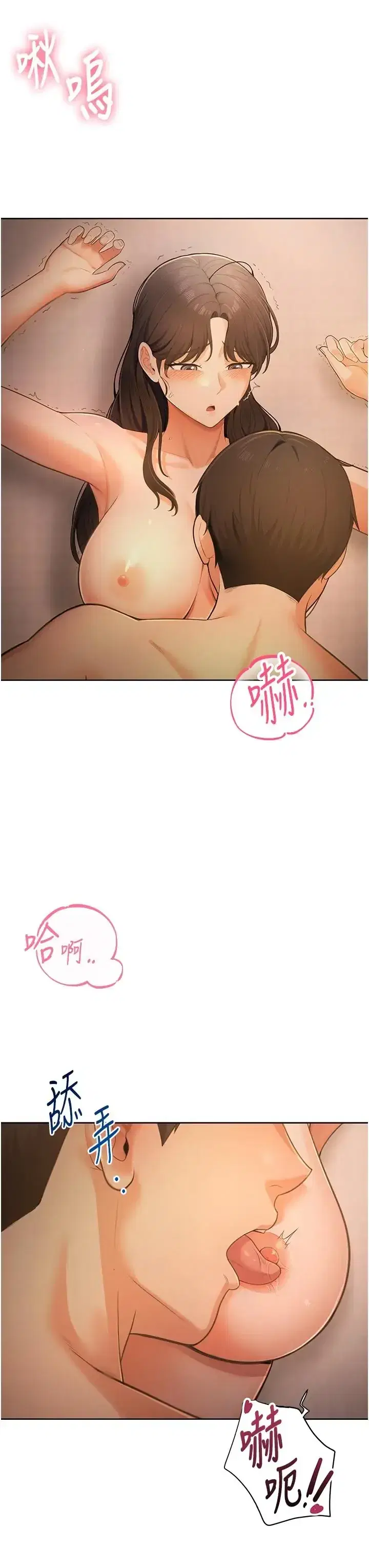 第2話