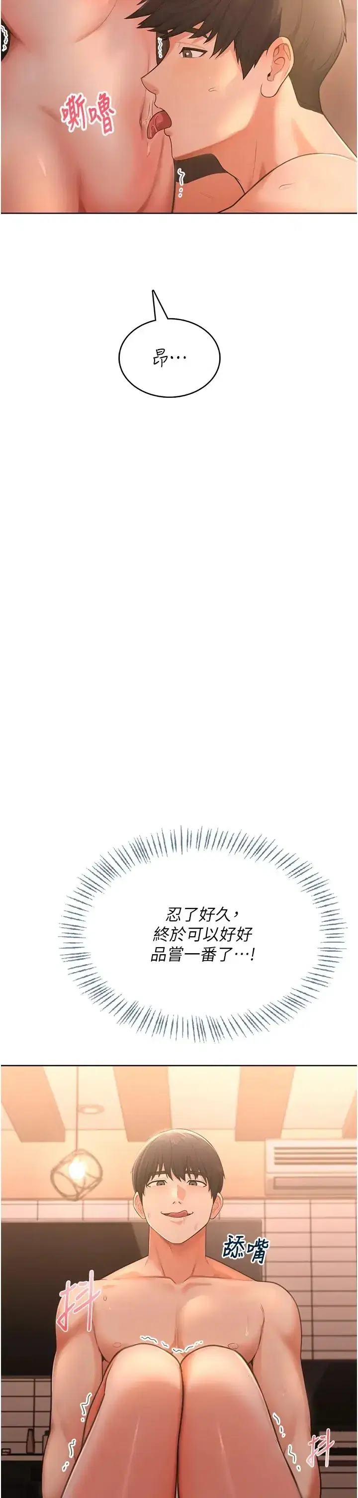 第2話
