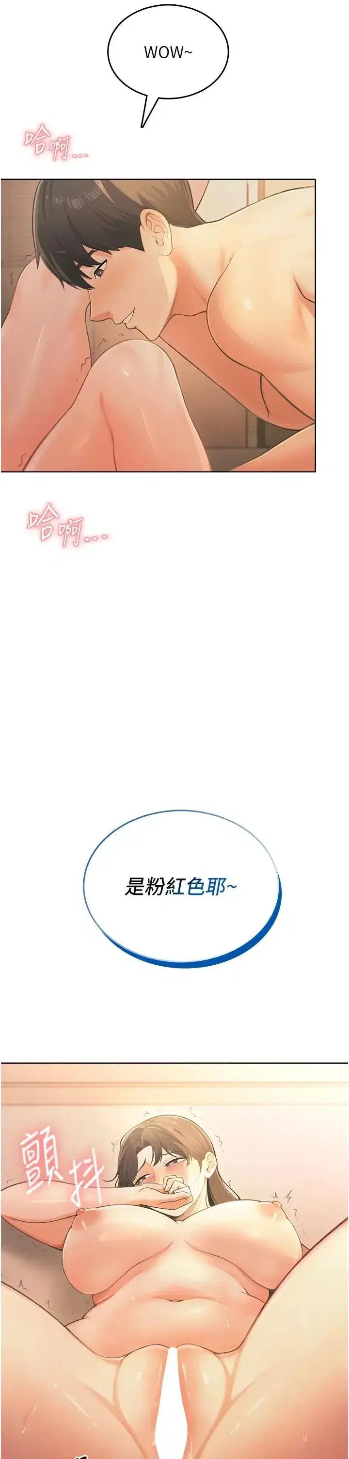 第2話