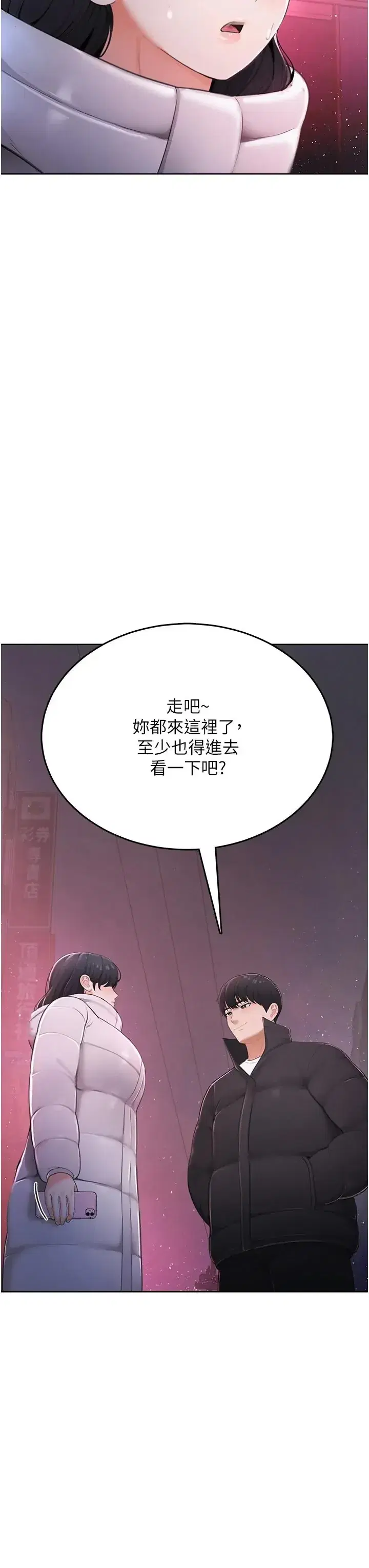 第2話
