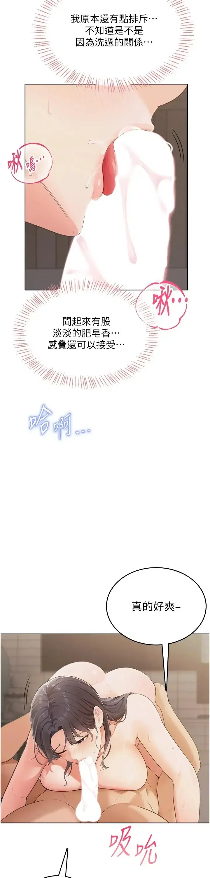 第3話