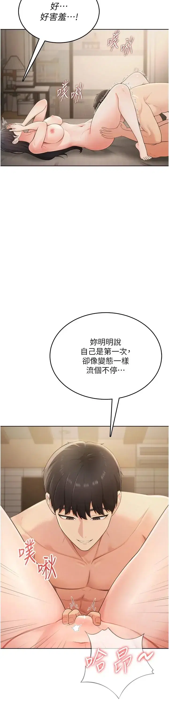 第3話