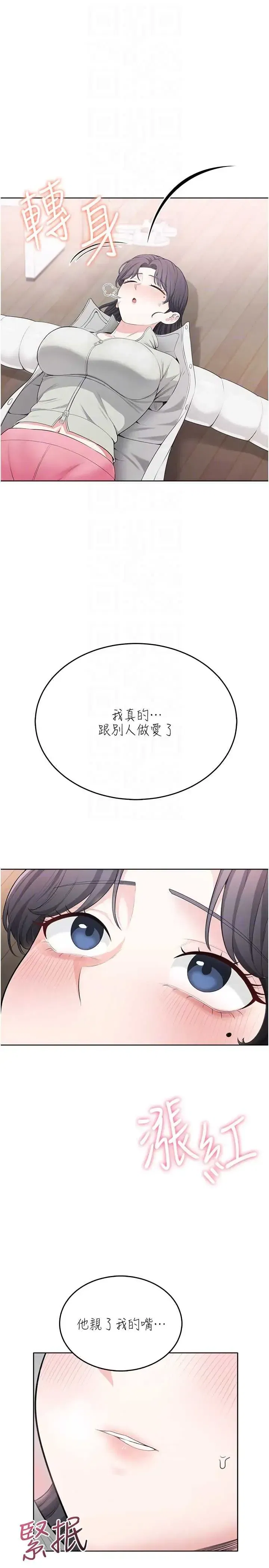 第4話