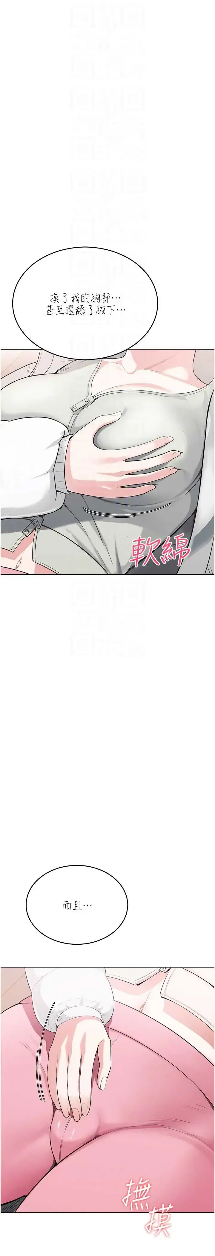 第4話
