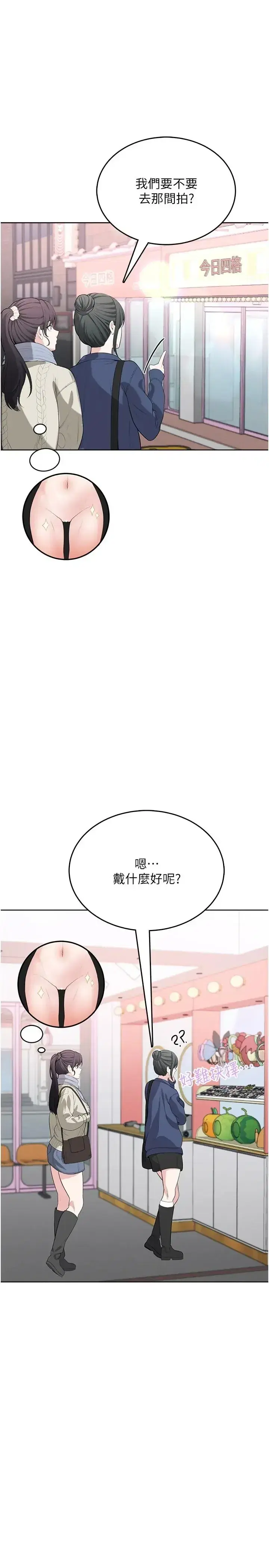 第4話