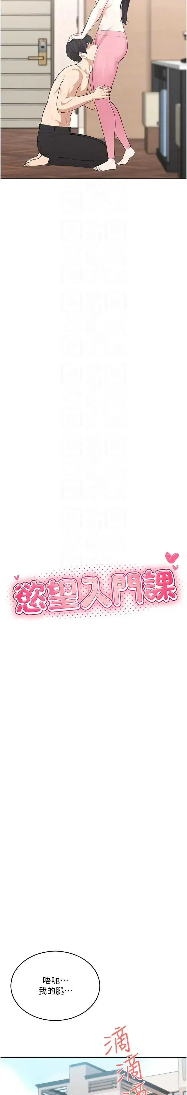 第4話