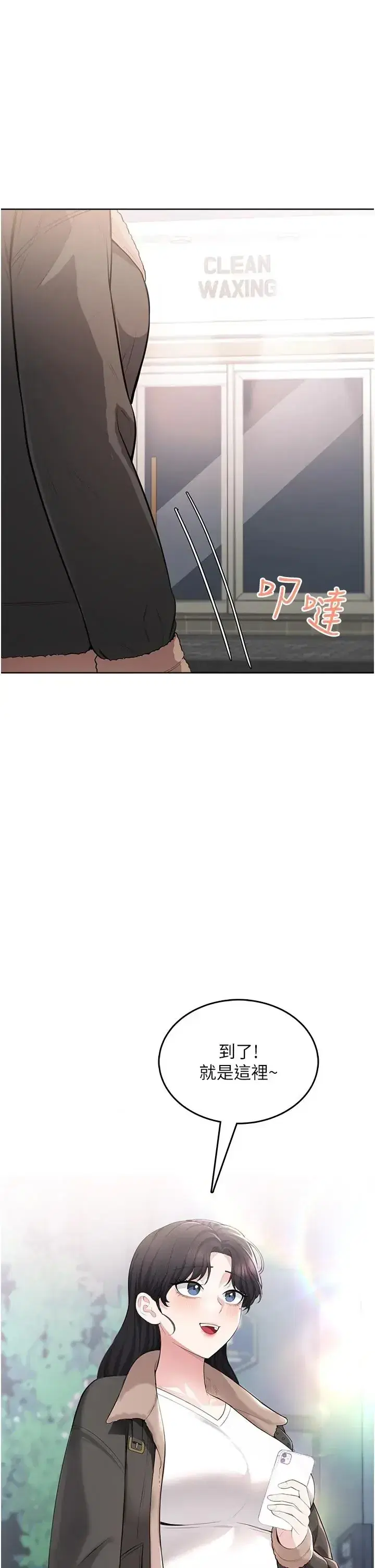 第5話