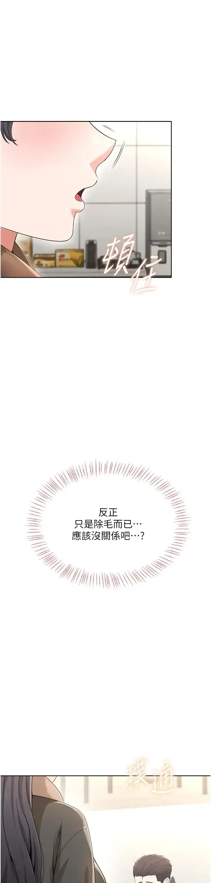 第5話