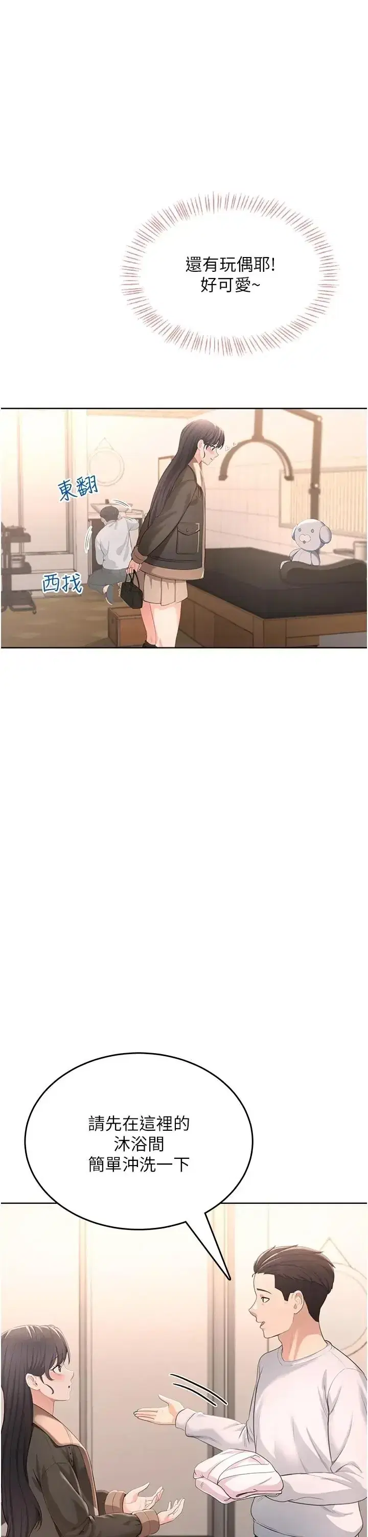 第5話