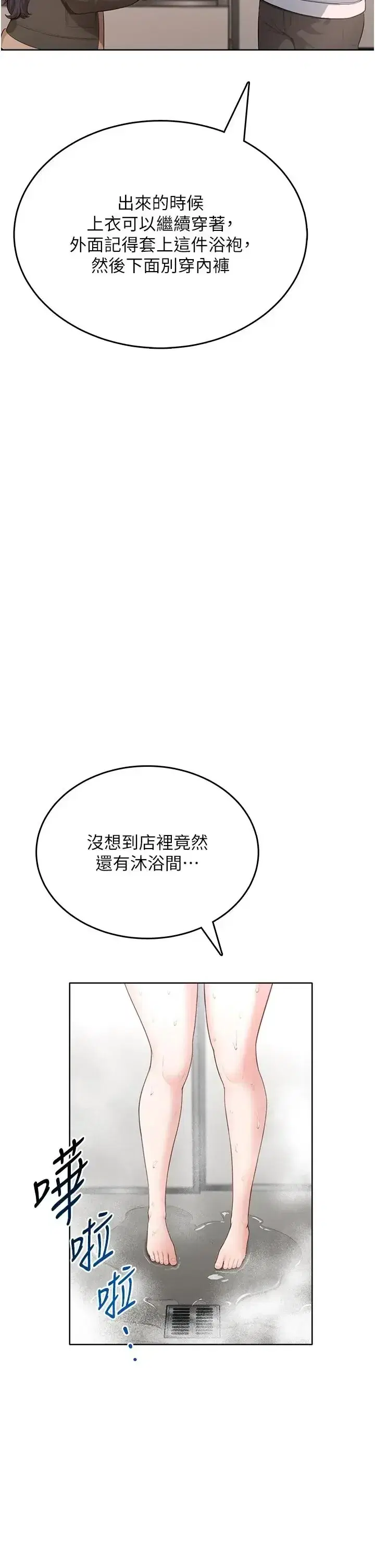第5話