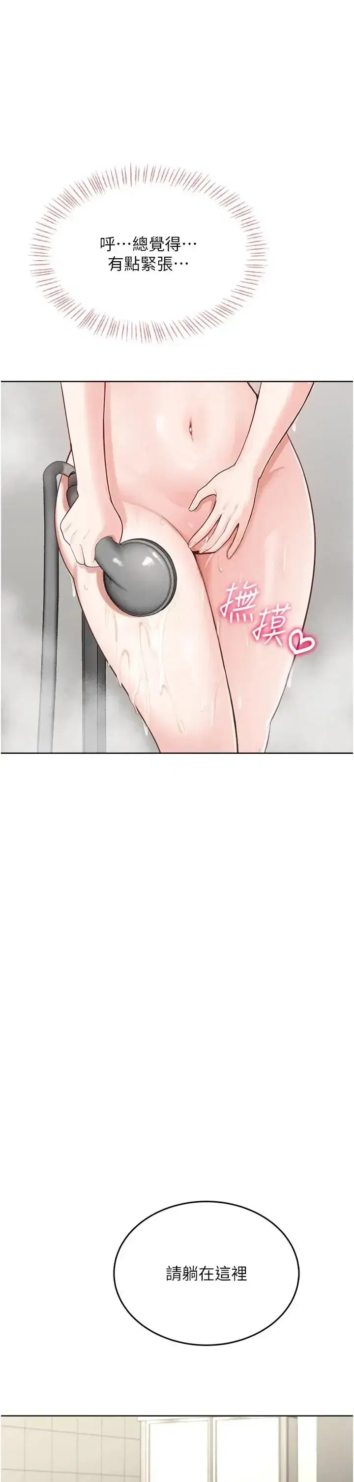 第5話