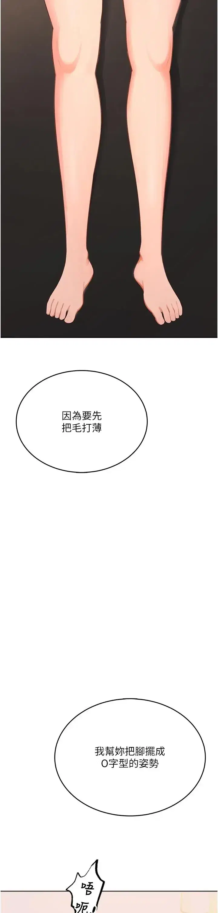 第5話