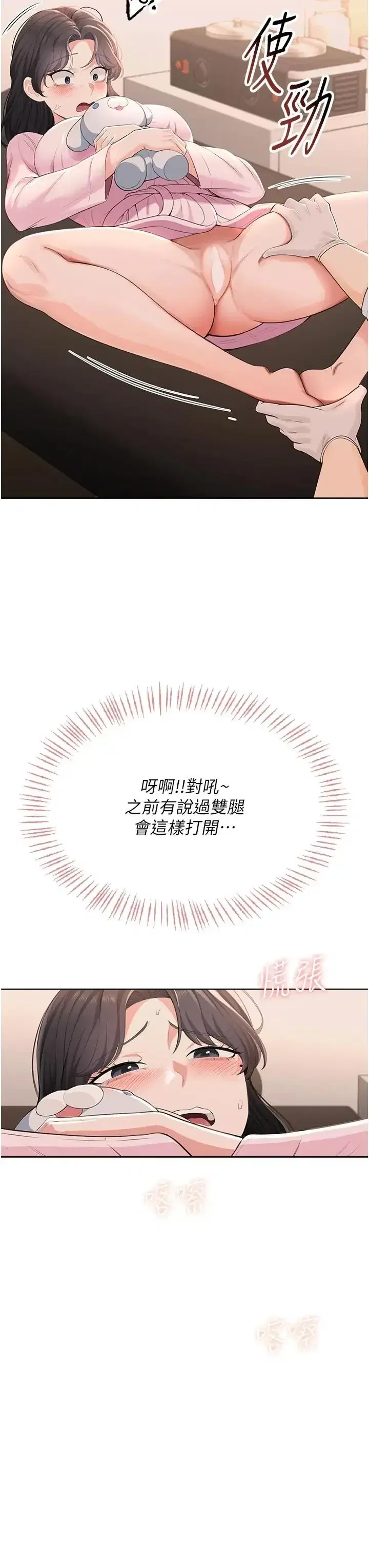 第5話