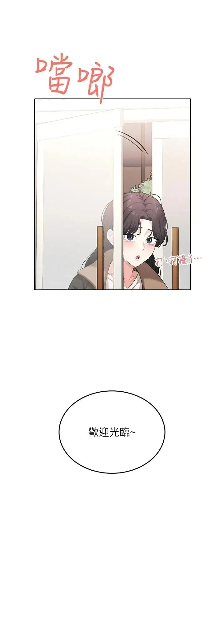 第5話