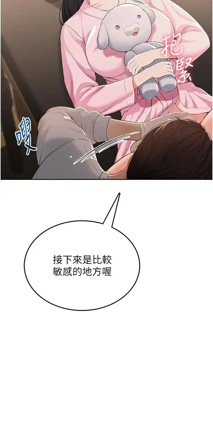 第5話