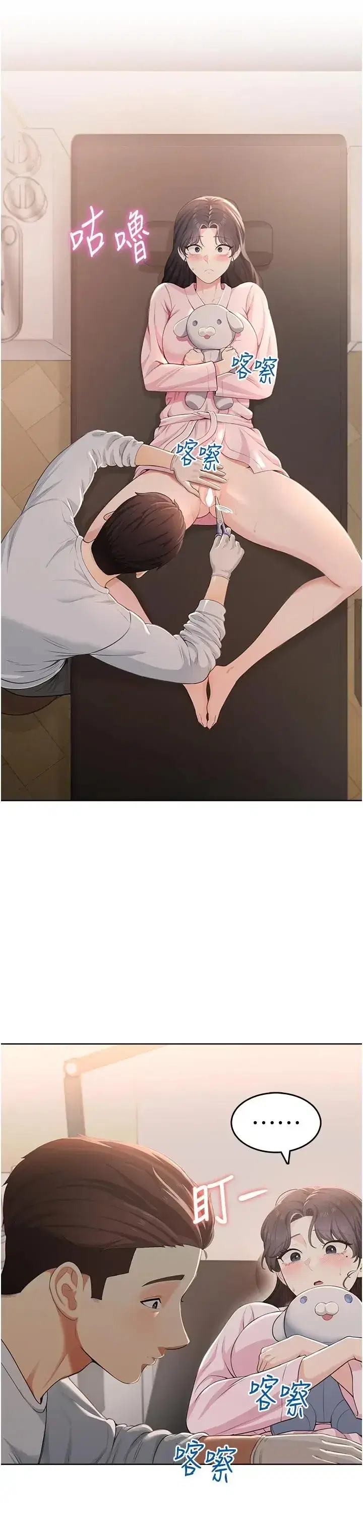 第5話
