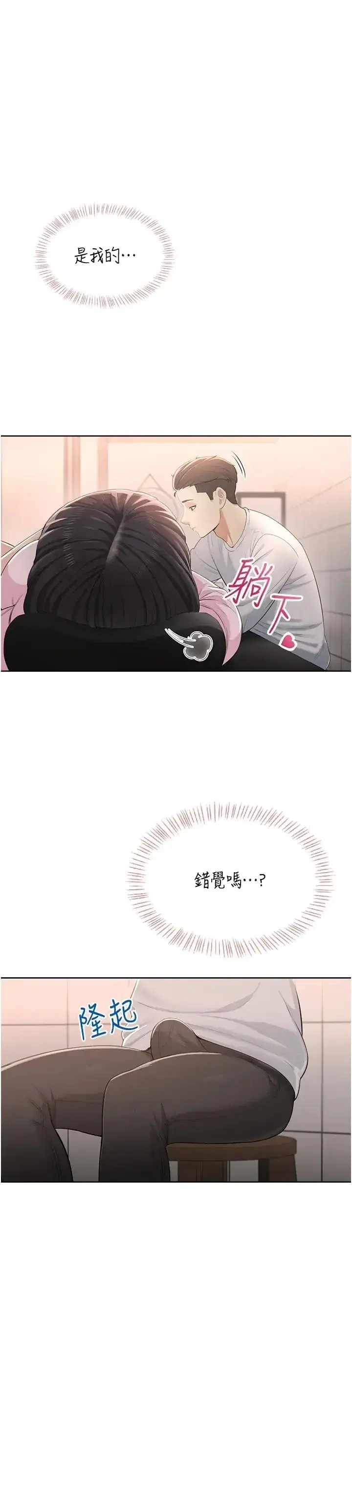 第5話