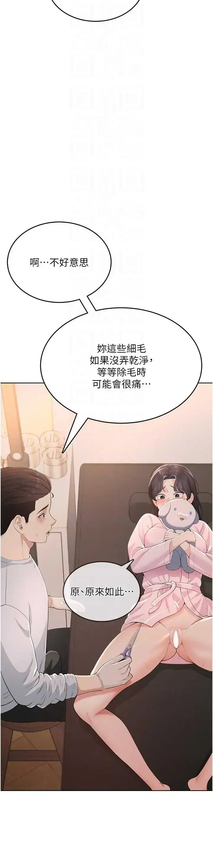 第5話