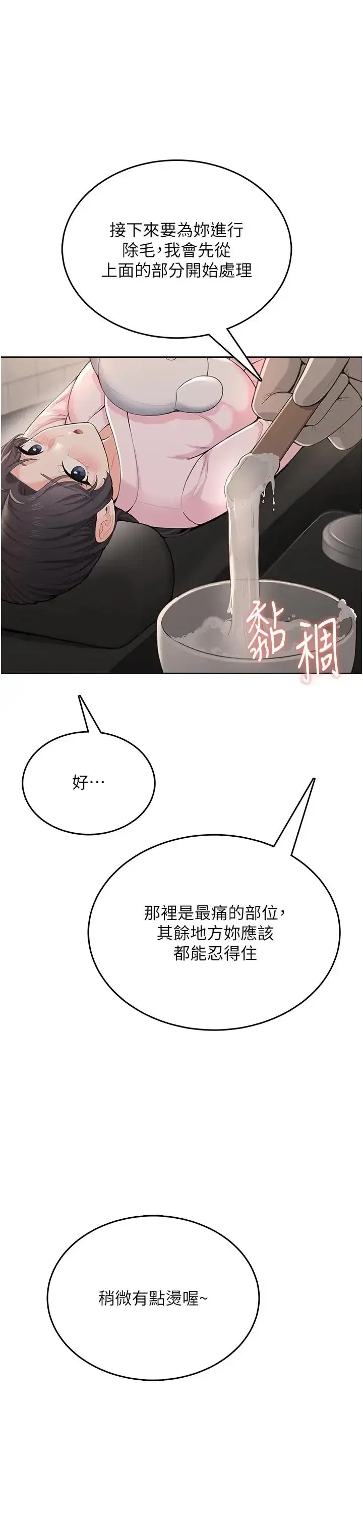 第5話