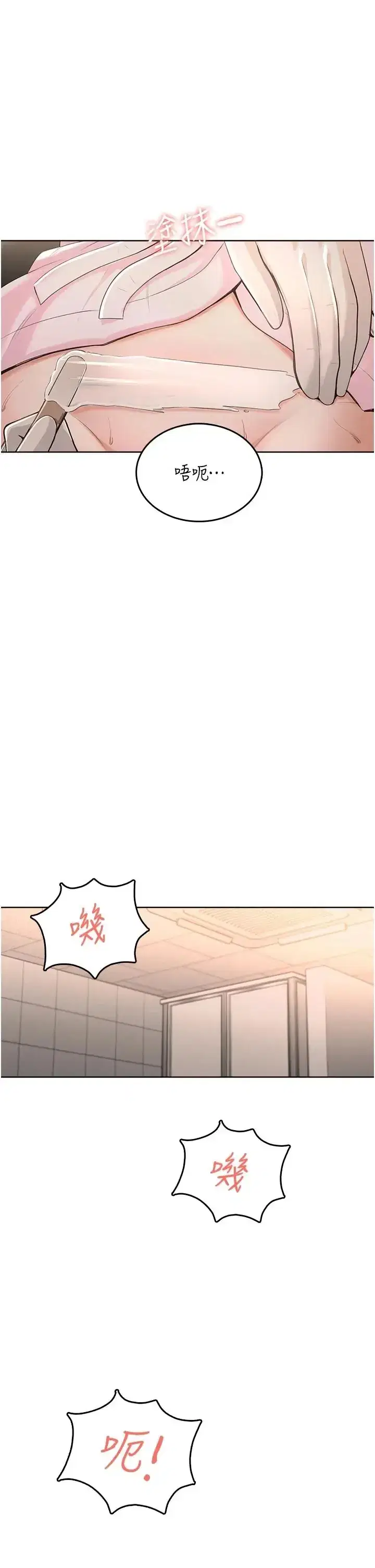 第5話