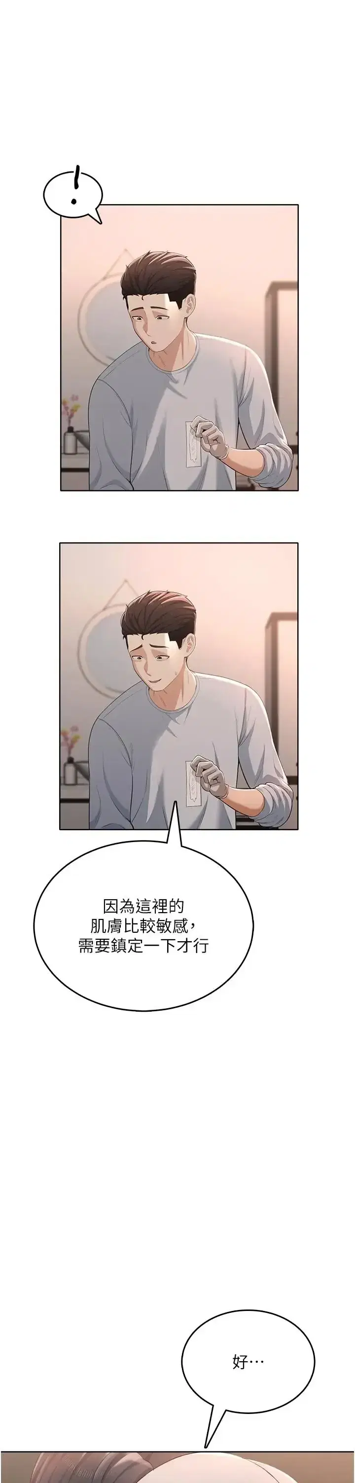 第5話