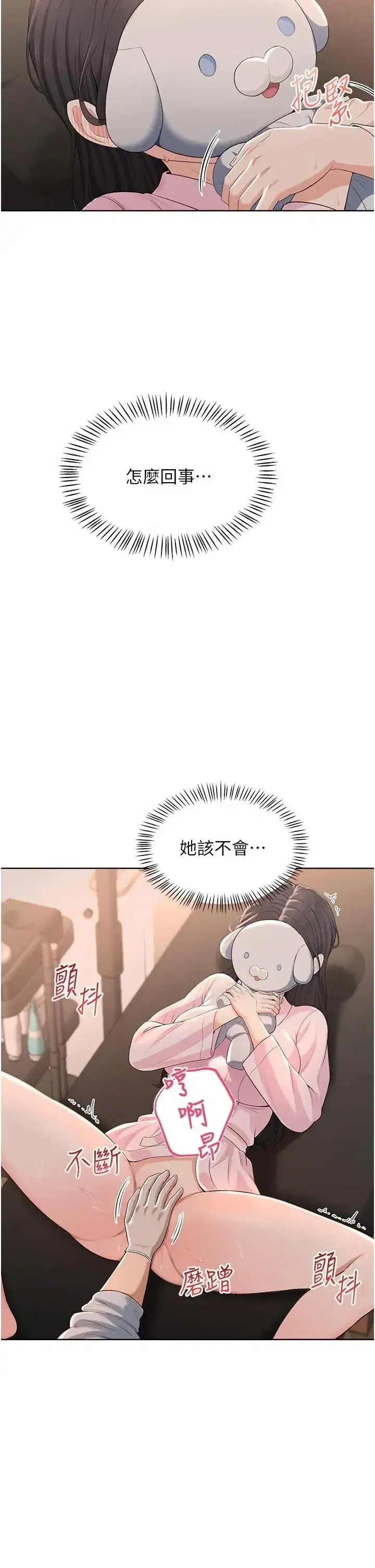 第5話