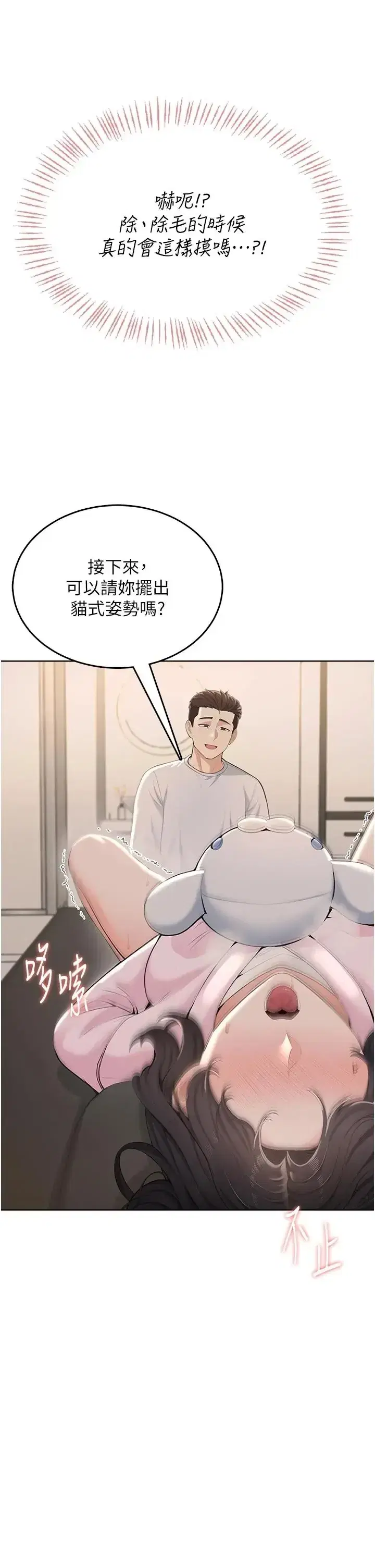 第5話