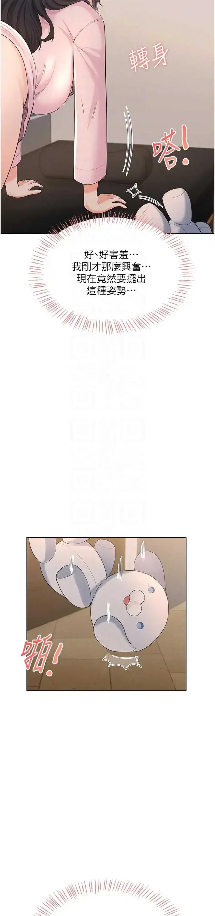 第5話