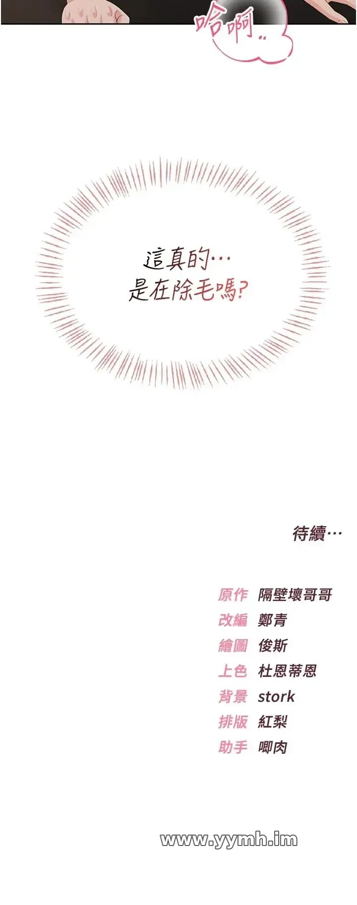 第5話