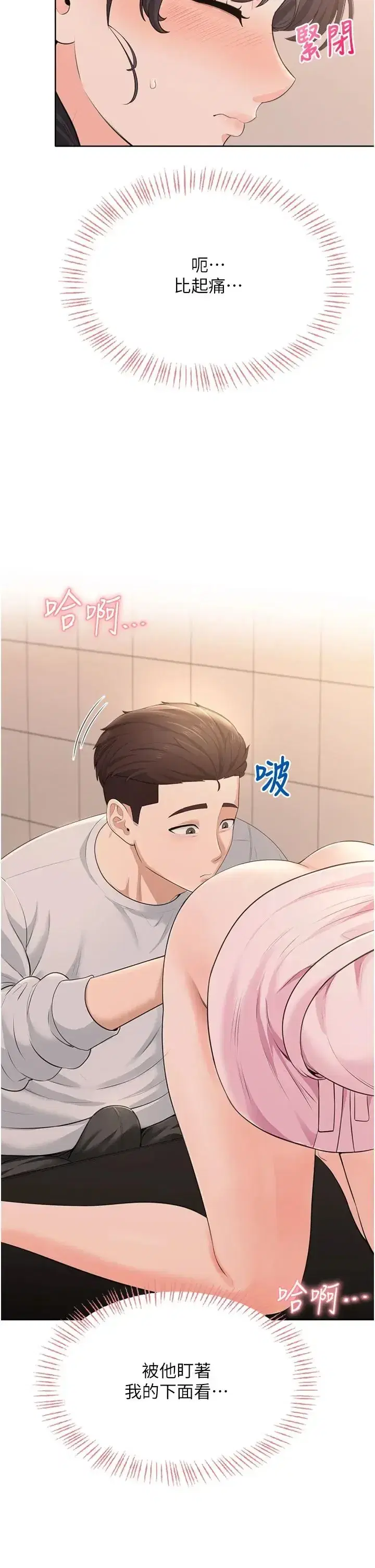 第6話