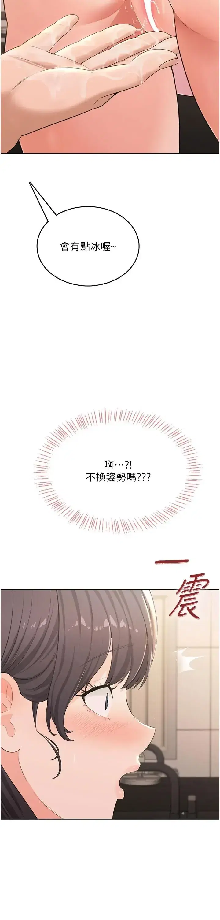 第6話