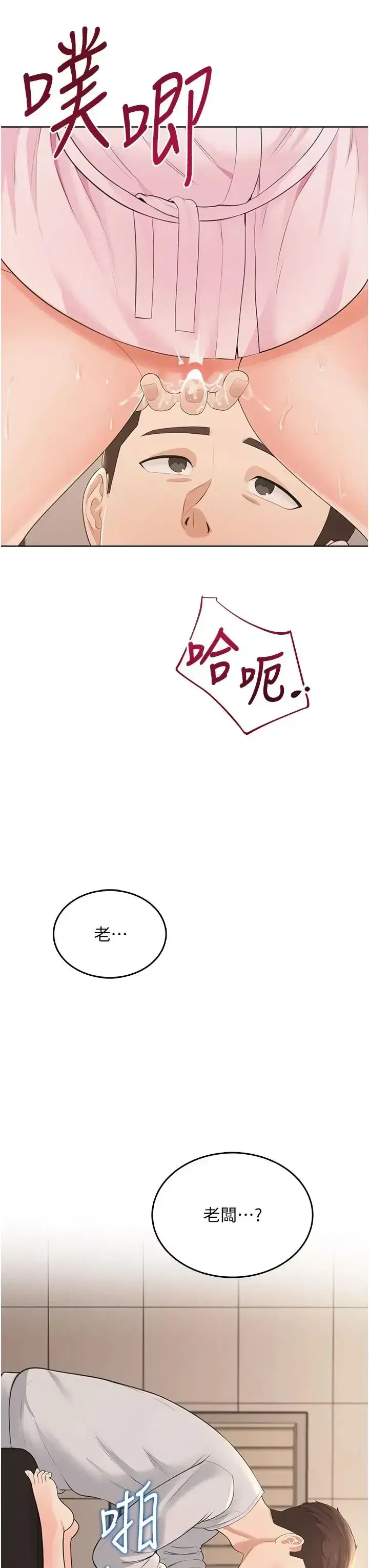 第6話