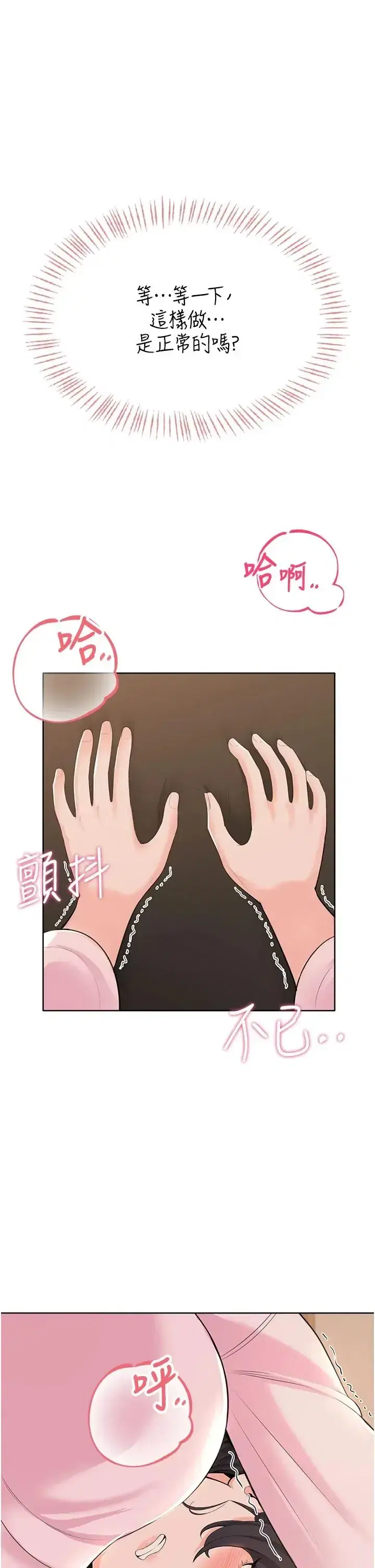 第6話