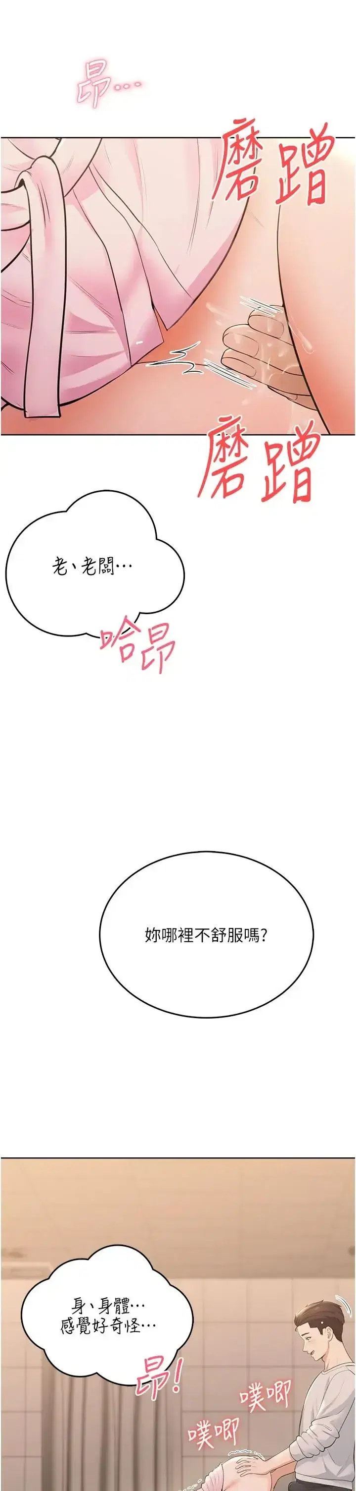 第6話