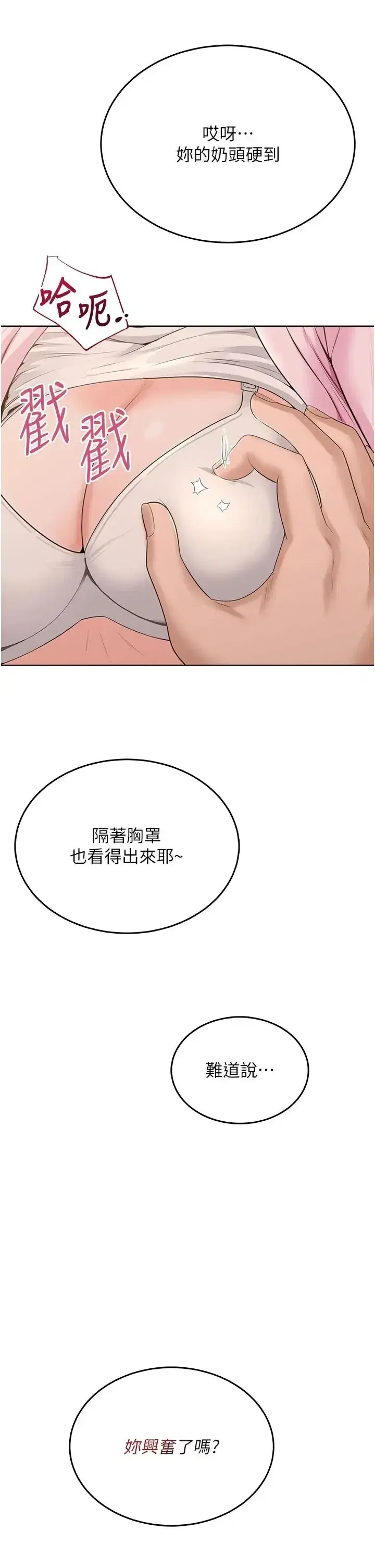 第6話